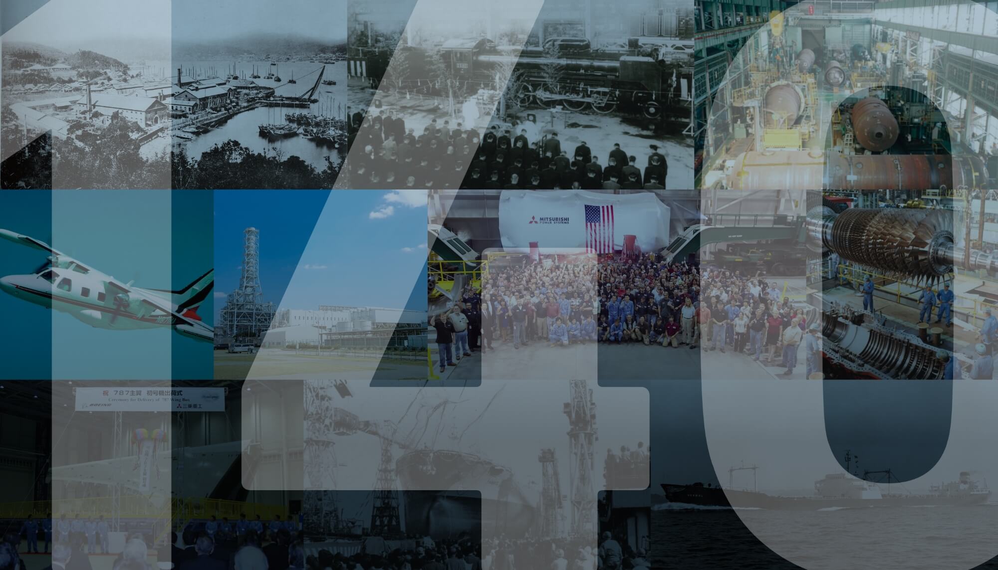 創(chuàng)業(yè)140年、その先へ